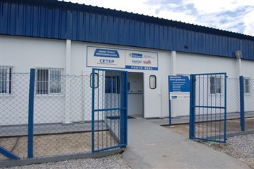 File:Cetep porto real.jpg