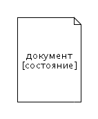 File:DataObject.png