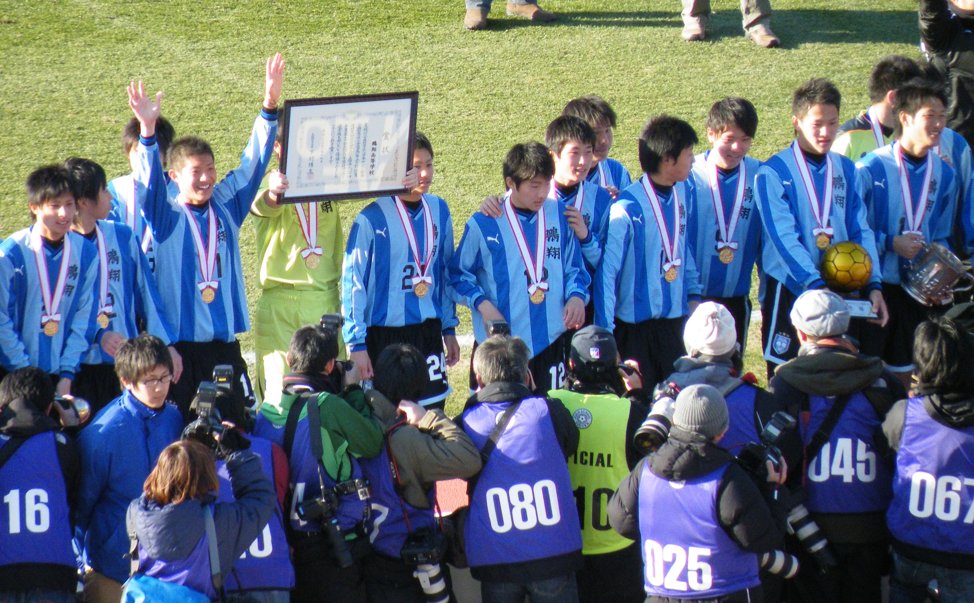 第91回全国高等学校サッカー選手権大会 Wikipedia