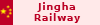 Jingha Railway icon.png