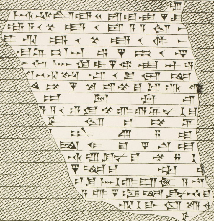 K6205 Роулинсон и Смит Азека Inscription.jpg