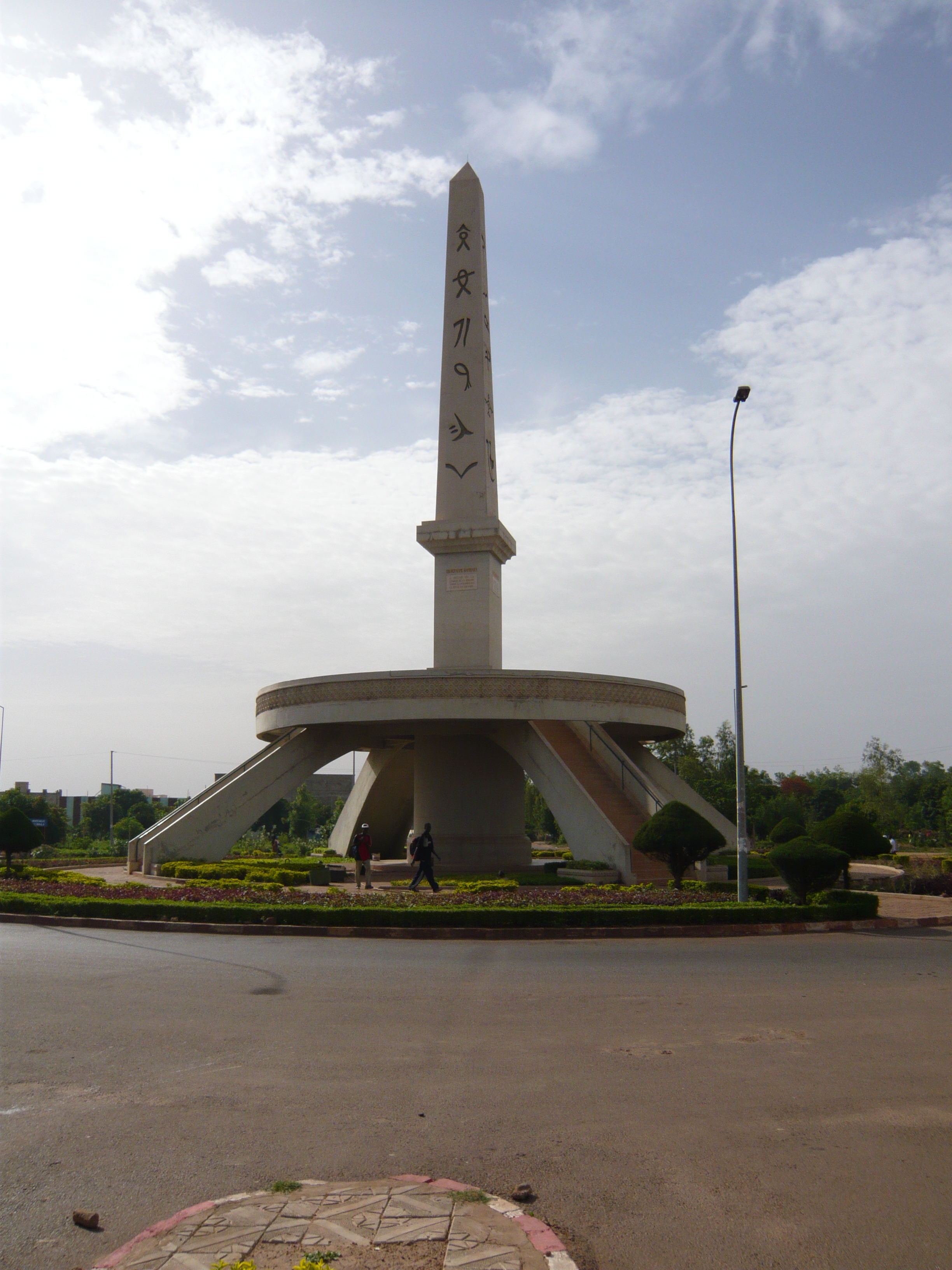 File:Rond-point des Clous.jpg - Wikimedia Commons