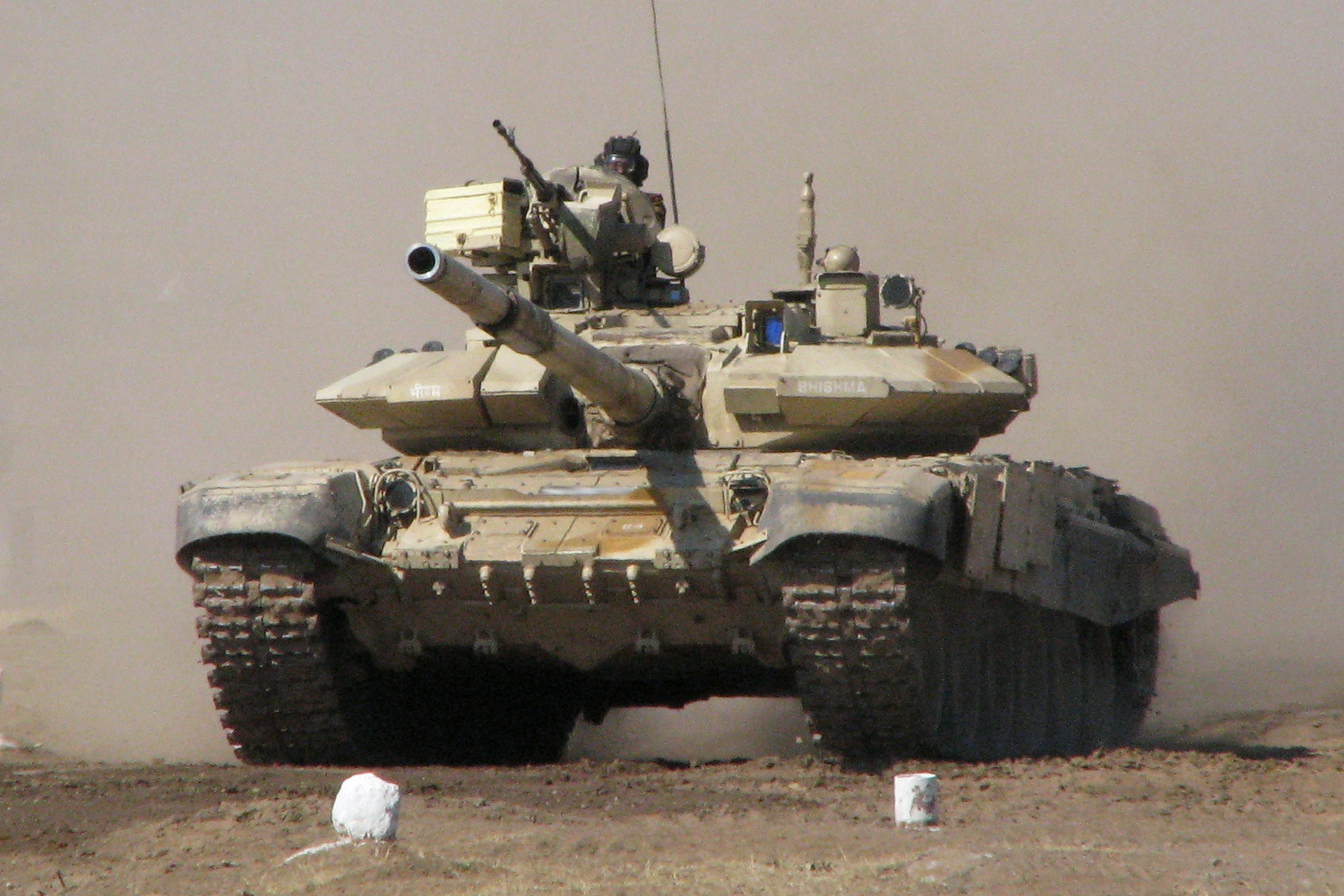 File:T-90 Bhisma cropped.jpg - Wikimedia Commons