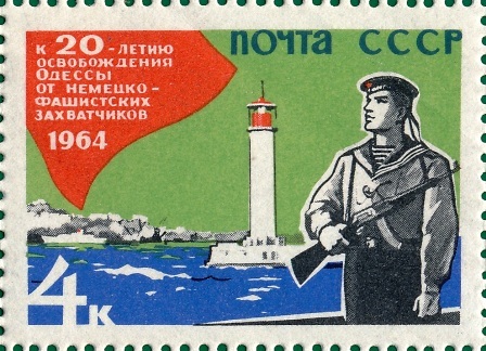 File:The Soviet Union 1964 CPA 3024 stamp (20th Anniversary of Liberation of Odessa, Leningrad and Byelorussian. Seamen with assault rifle and Odessa lighthouse) small resolution.jpg