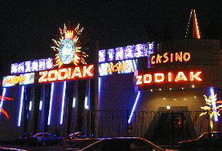 Казино зодиак в казахстане казино остров сокровищ рулетка