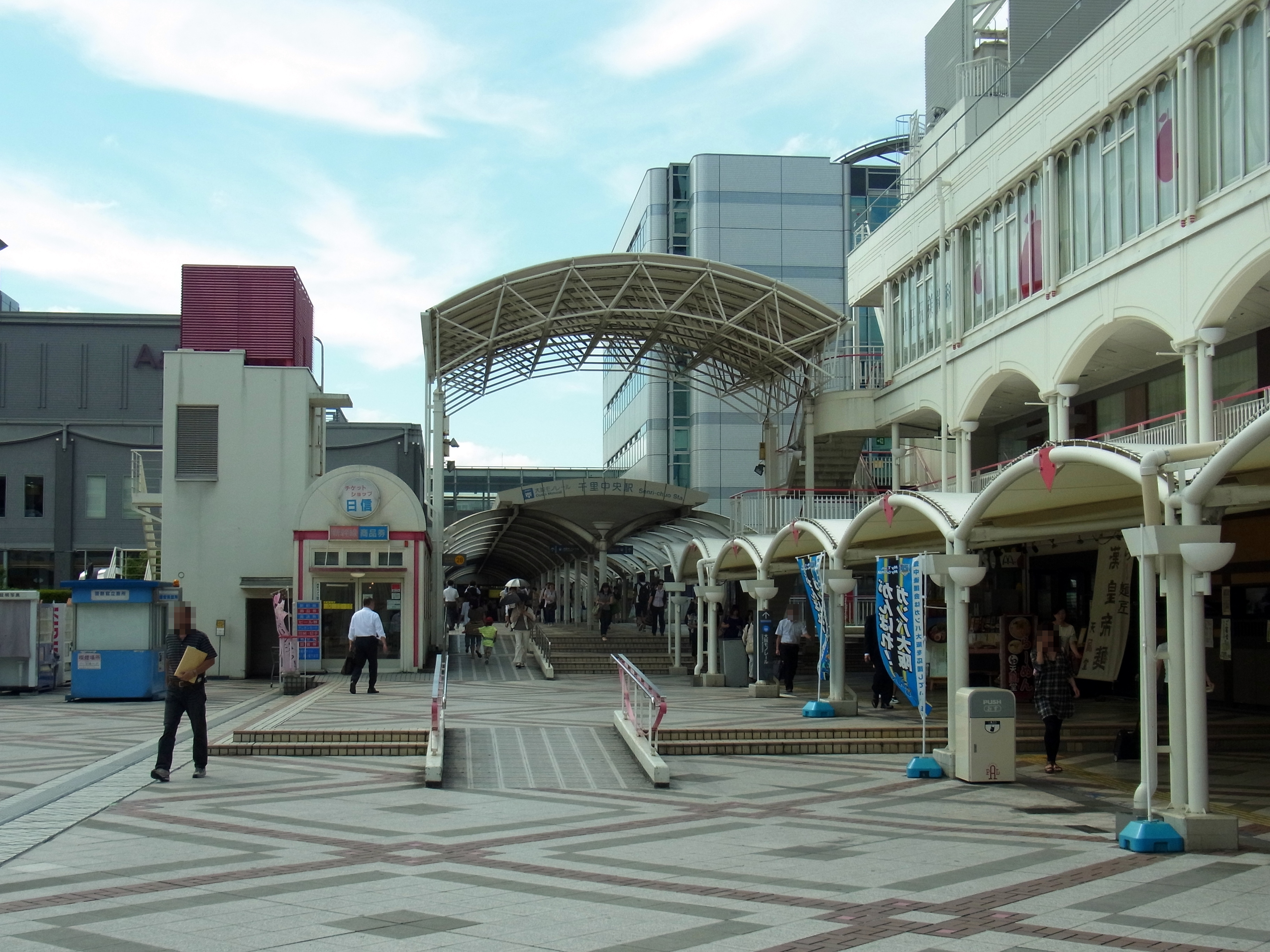 File 大阪モノレール千里中央駅 Senri Chuō Station 11 8 31 Panoramio Jpg Wikimedia Commons