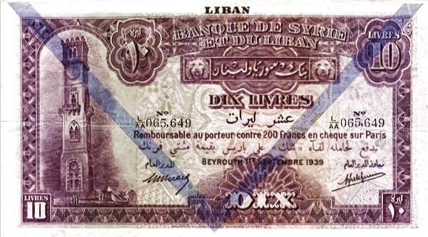 File:10-Liver-Lebanon-1939 September (3).jpg