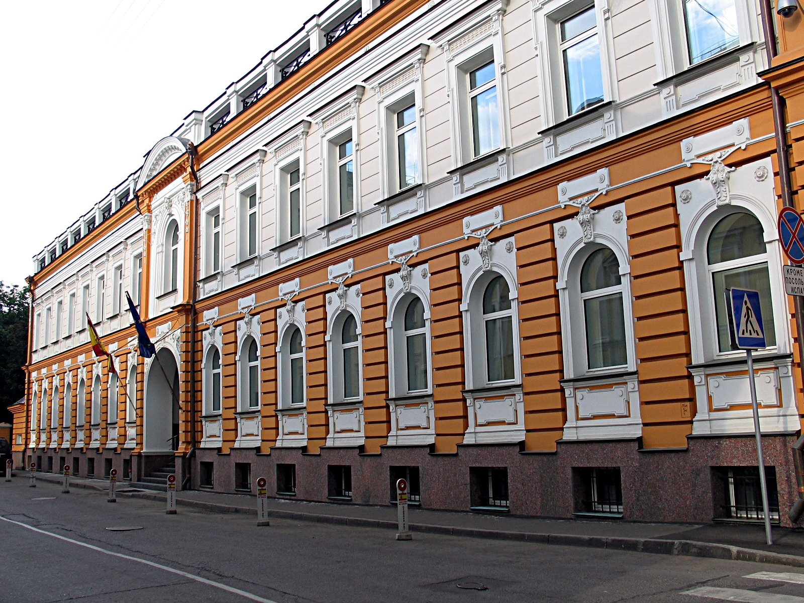 Консульство испании в санкт петербурге. Посольство Испании большая Никитская. Здание посольства Испании в Москве. Посольство королевства Испании в Москве. Испанское консульство в Москве.