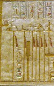 Sacred signs preserved at Abydos (bas-relief from the funerary temple of Sety I). Enseignes Abydos.jpg