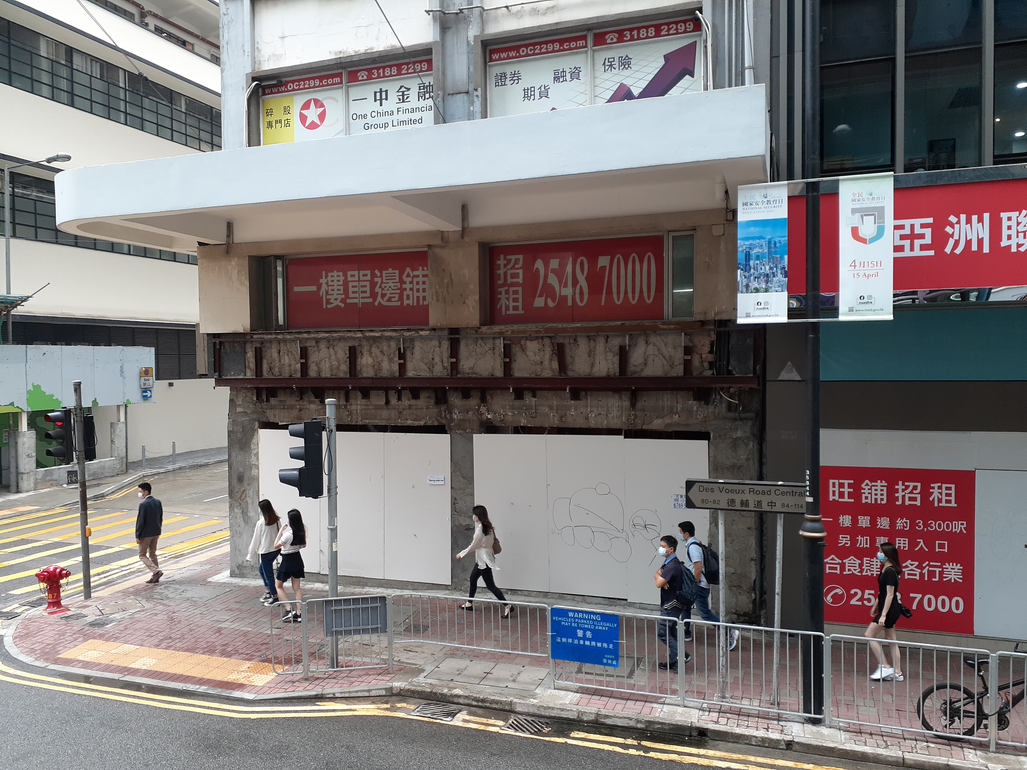 File Hk Central Des Voeux Road Jubilee Street Cheong K Building Empty Shop April 21 Ss2 01 Jpg Wikimedia Commons