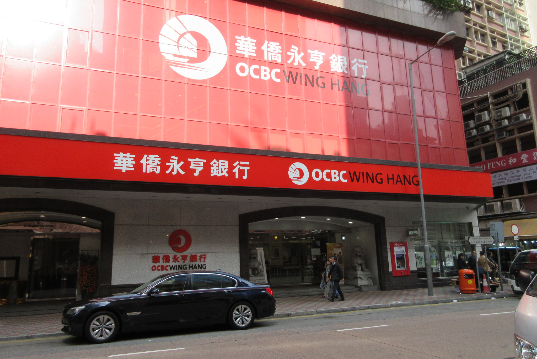 Ocbc Bank Wikipedia
