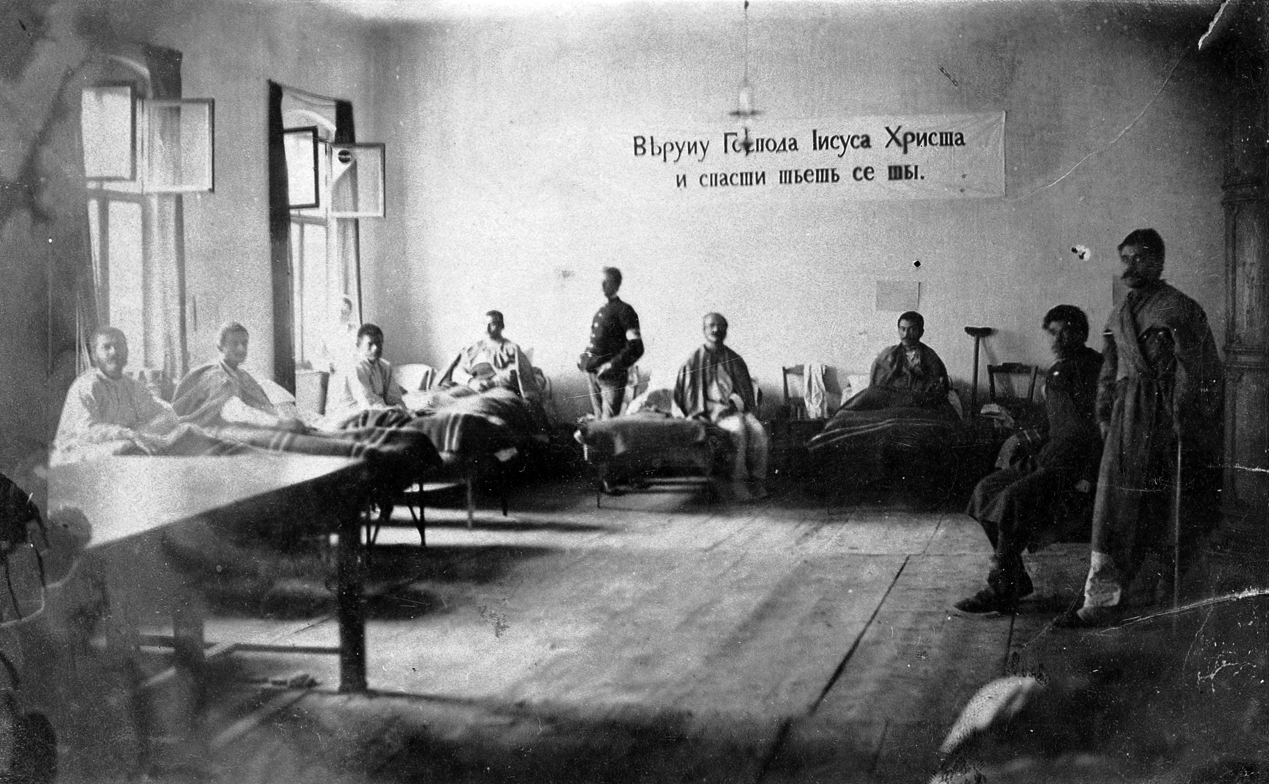 Красный госпиталь. Госпиталь красного Креста. Госпиталь красного Креста в Эфиопии. Госпиталь красного Креста 1899.