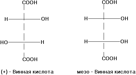 File:Izomer Vinnaya kislota.png