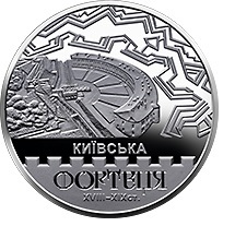 File:Kyiv Fortress 10 hryvnia silver reverse.jpg