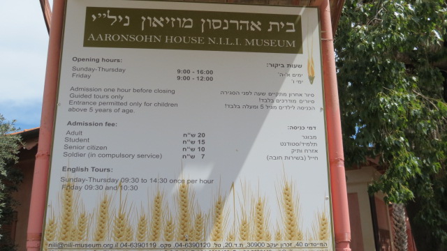 File:Zichron Yaakov, Israel 19.jpg