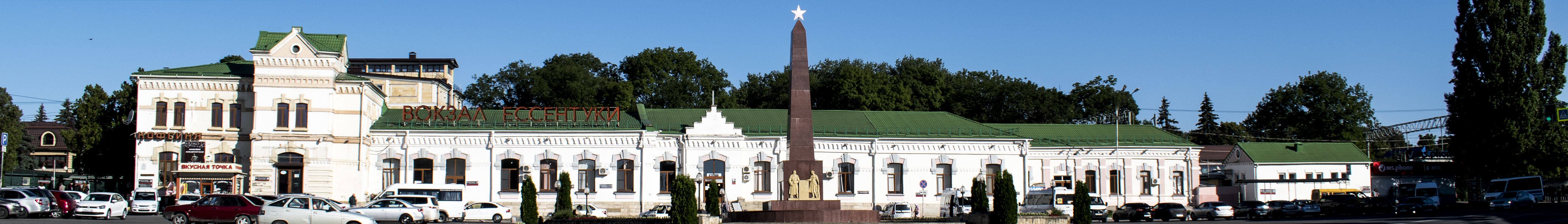 Жд вокзал ессентуки фото