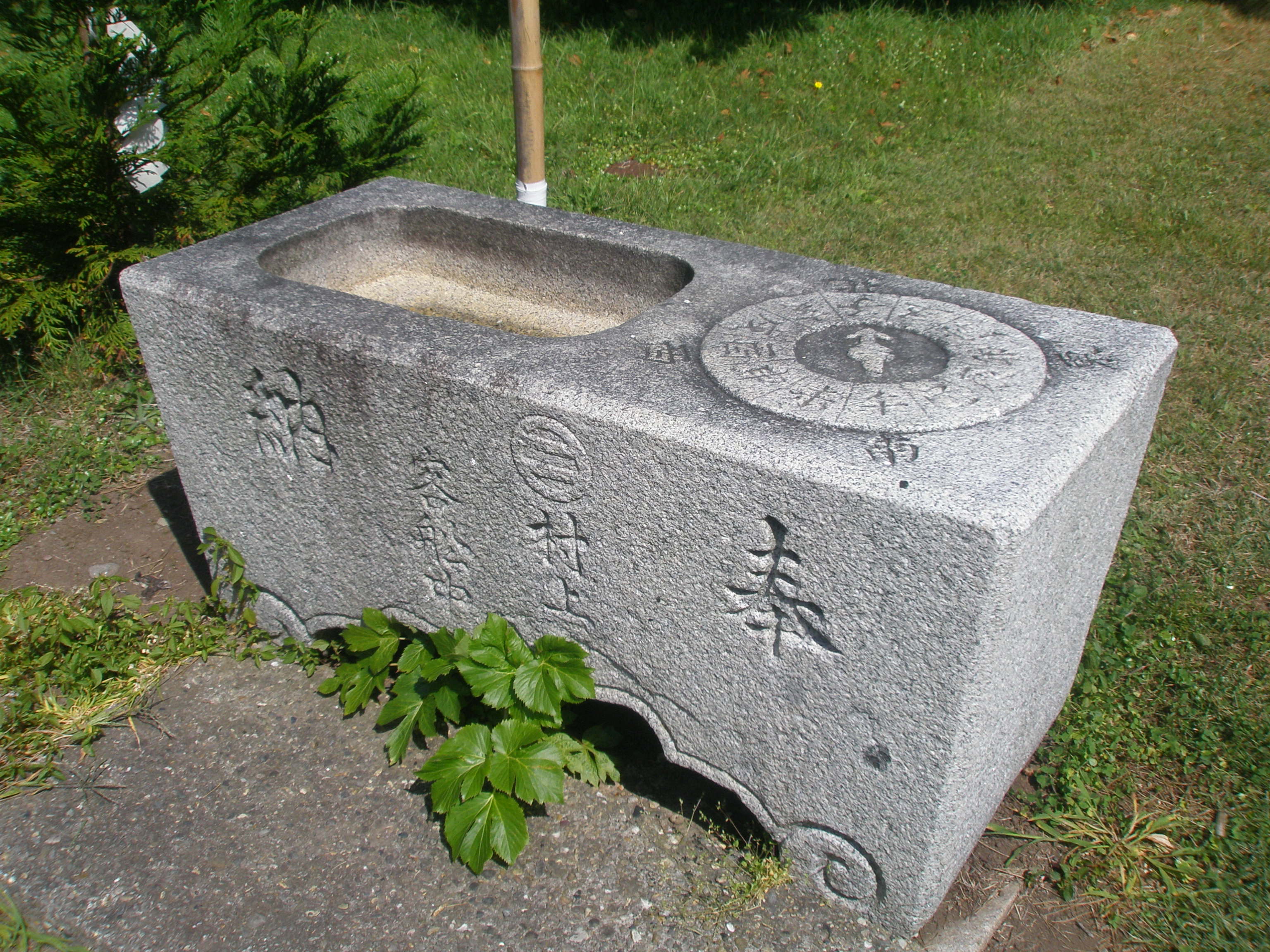 ファイル 厳島神社 手水鉢 Jpg Wikipedia