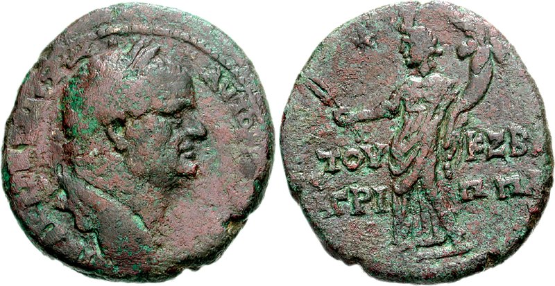 File:Agrippa II.jpg