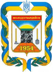 File:Coat of Arms of Molodogvardijsk.png