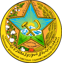 File:Coat of Arms of Tajik ASSR.png