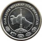 File:Coin of Turkmenistan 07.jpg