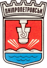 File:Dnipro t.png