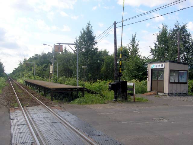 File:Hatsuno Station.jpg