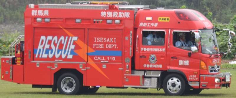 File:Isesaki-rescue.JPG