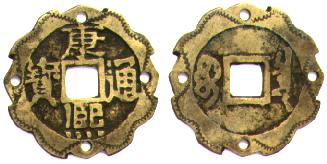 File:K'ang Hsi T'ung Pao charm carved from a cash coin - John Ferguson.jpg