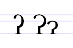 File:Latin letters Glottal stops.PNG