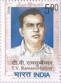 File:Stamp of India - 2008 - Colnect 158023 - Tv Ramasubbaiyer.jpeg