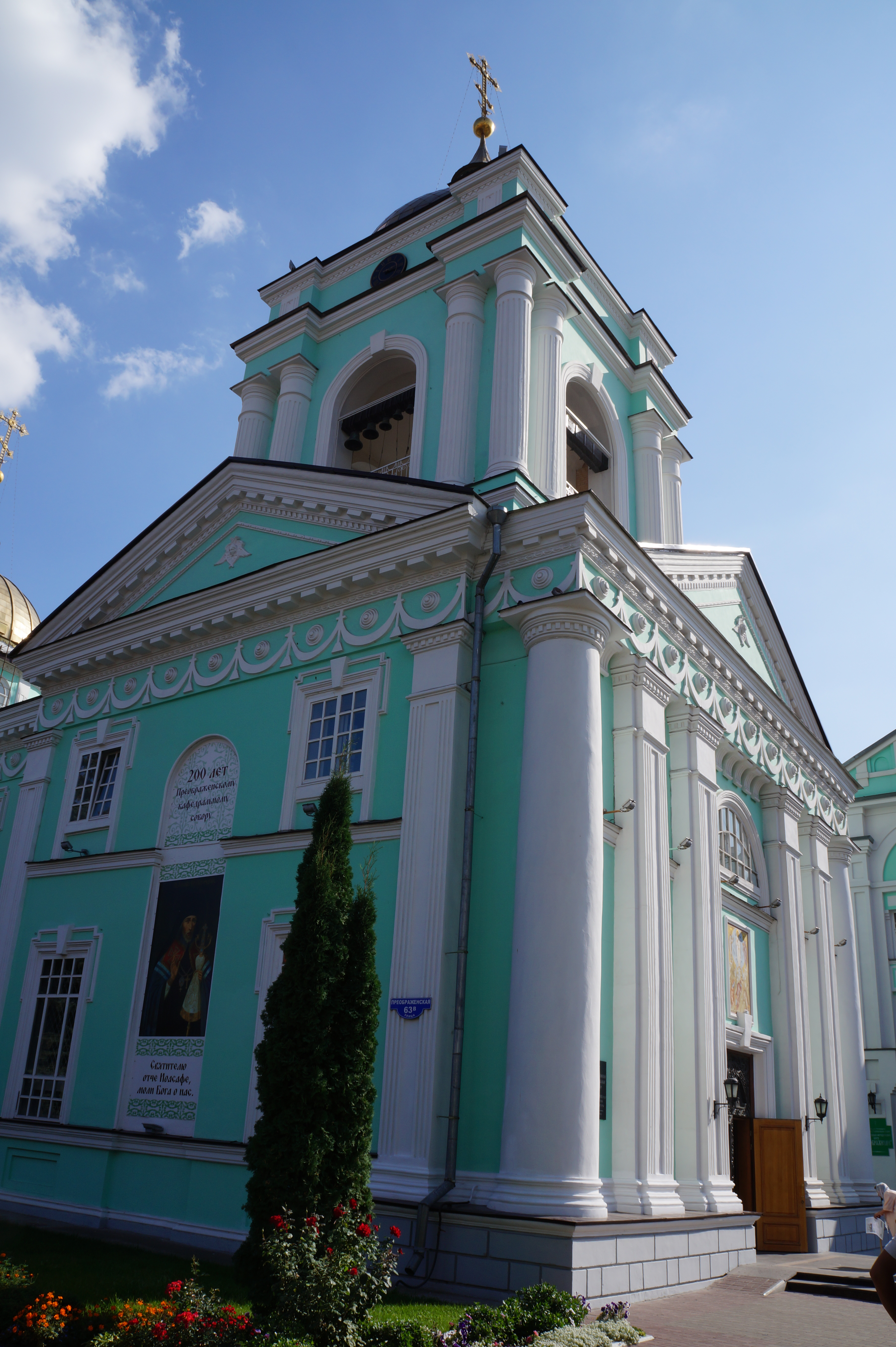 преображенский кафедральный собор в белгороде