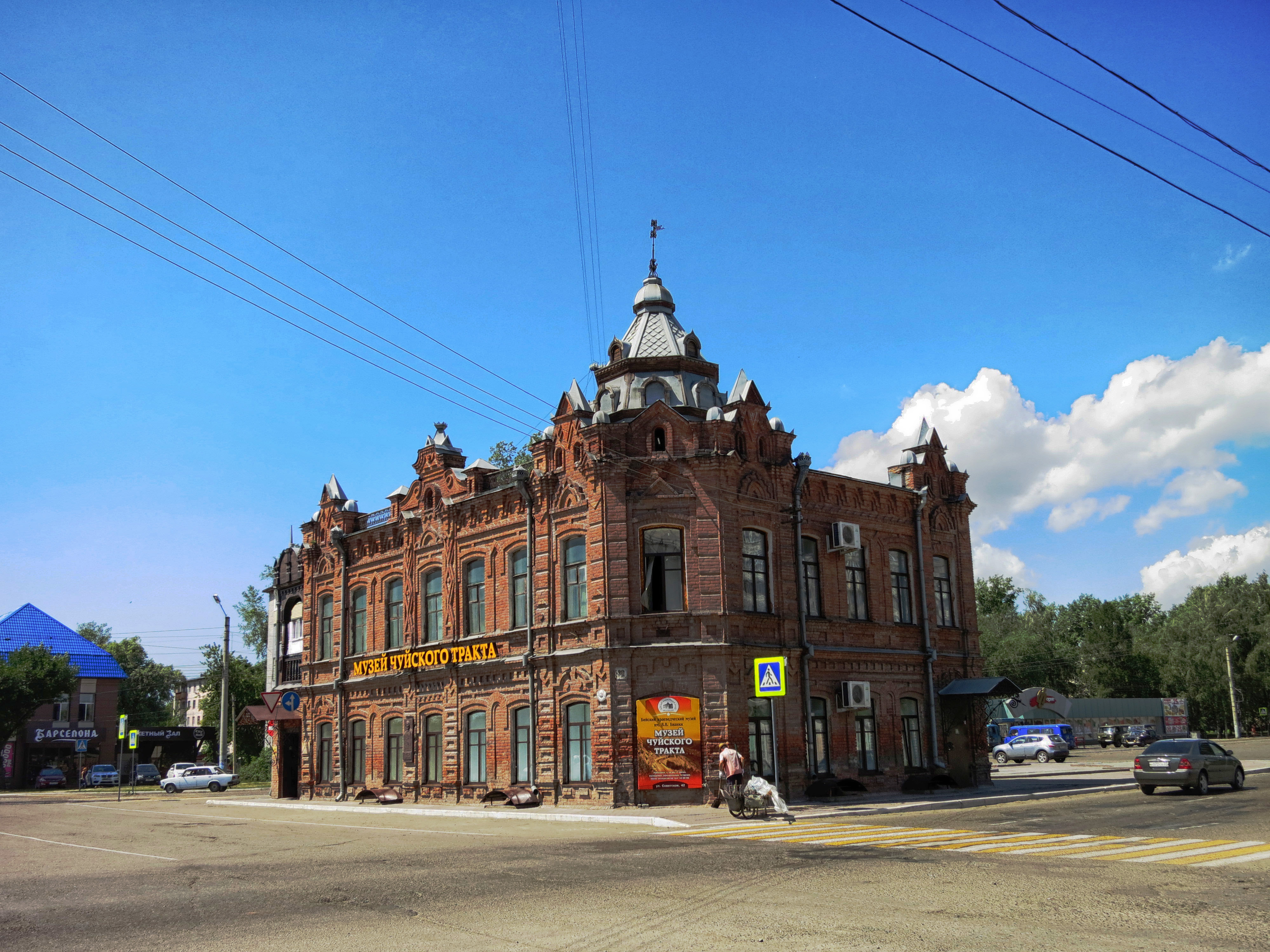 Файл:Дом Варвинских (краеведческий музей и музей Чуйского тракта).JPG —  Путеводитель Викигид Wikivoyage