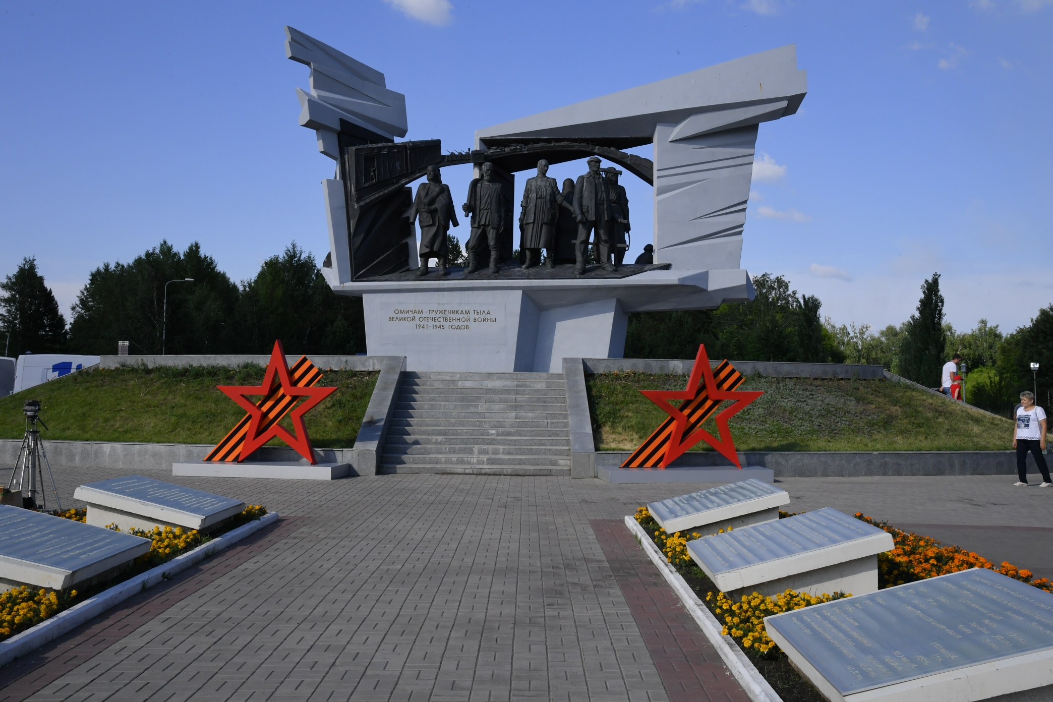 Трудовой город. Памятник труженикам тыла в Омске. Стелла город трудовой доблести Омск. Памятник труженикам тыла в Ульяновске. Памятник труженикам тыла (Казань).