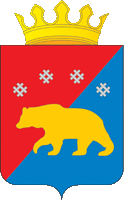 File:Coat of Arms of Kosinsky rayon (Perm krai).png
