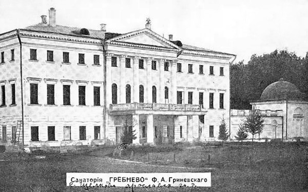 File:Grebnevo - Palace.jpg