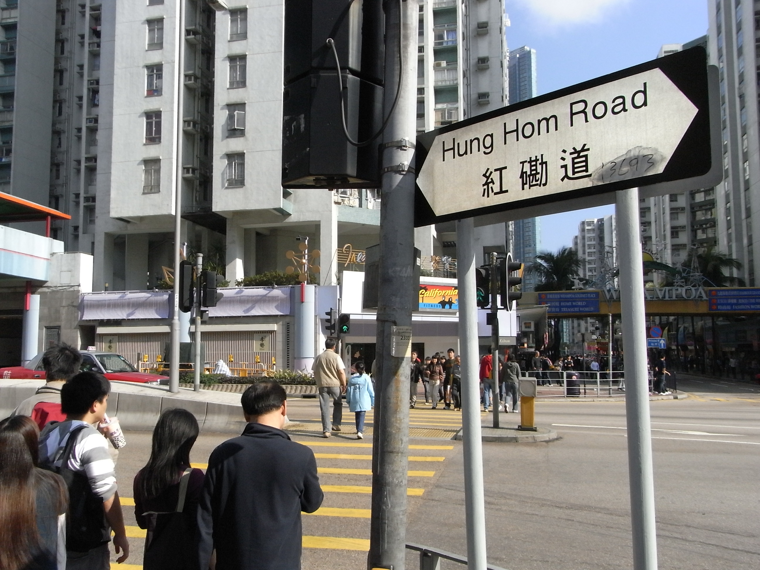 Could way nearest. Hung hom, Kowloon. China District sign.