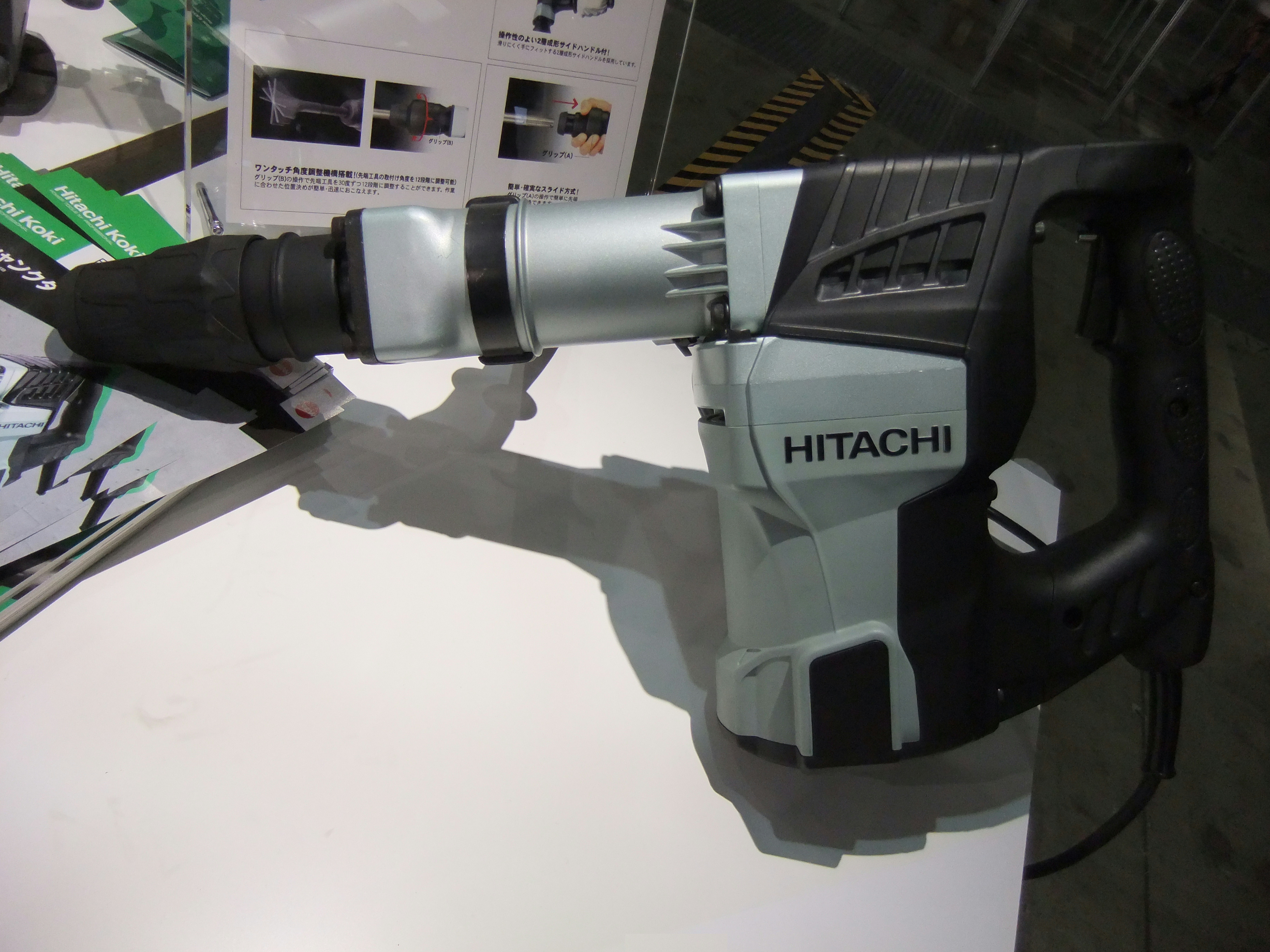 File:Hitachi koki, H60MC,.jpg - Wikimedia Commons