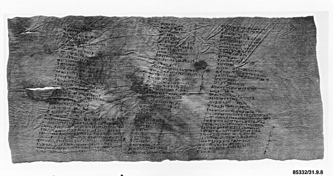 File:Inscribed Linen of Satiyet MET 85332.jpg