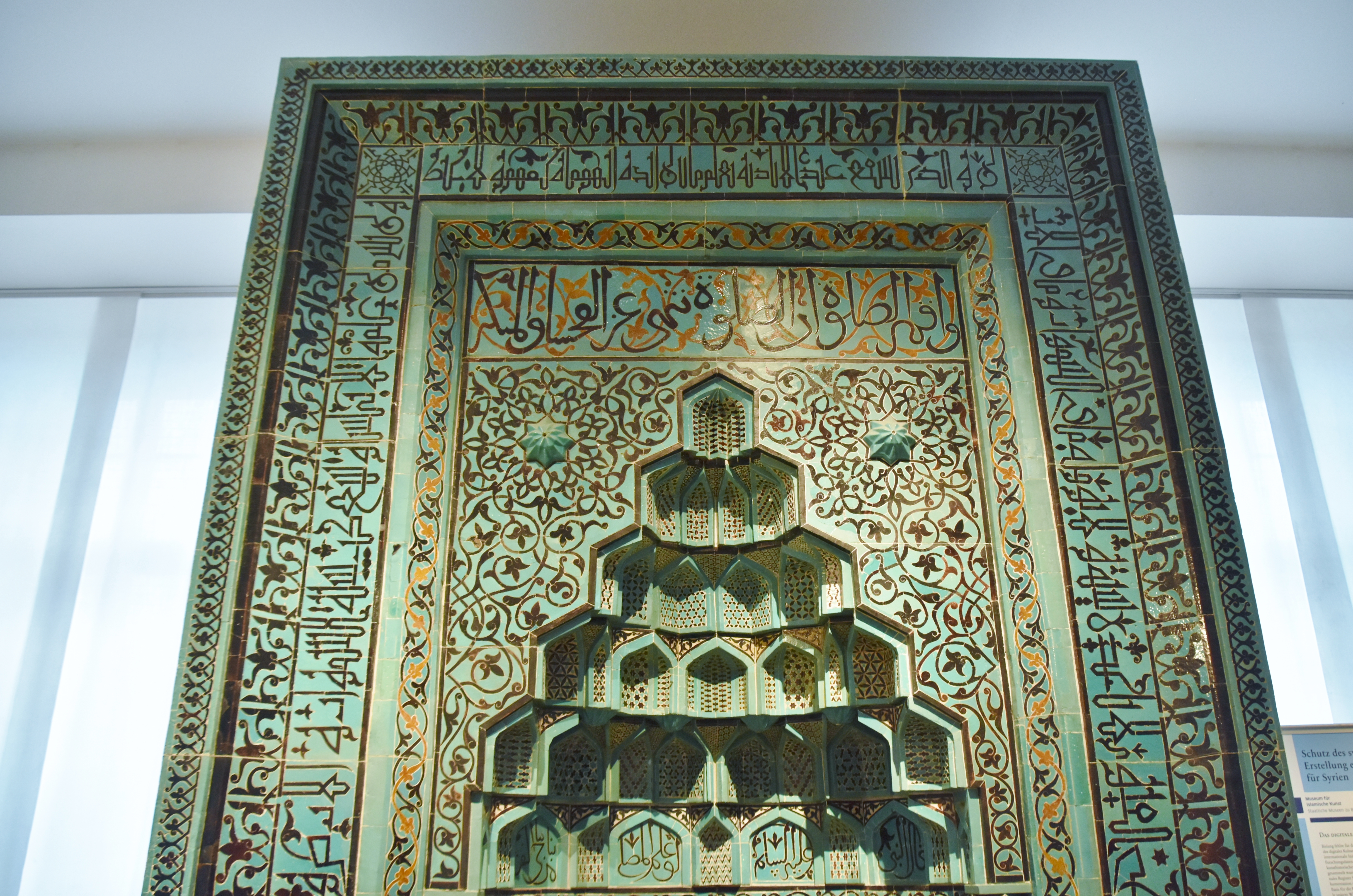 Mihrab ru. Михраб Арабеска. Алеппская комната пергамон. Михраб пир Гусейн Ханага. Богатый михраб.