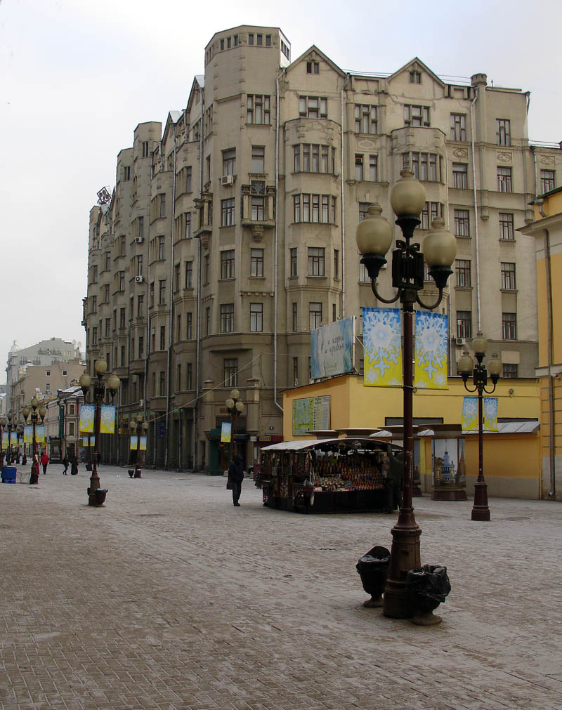 Арбат 35. Арбат 35 Москва. Старый Арбат 35. Техническая контора к.м.Груднева Арбат 35.