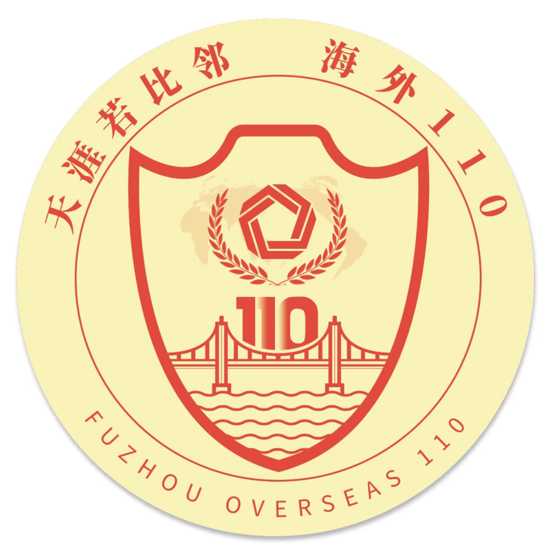 Chinese police overseas service stations - Wikipedia