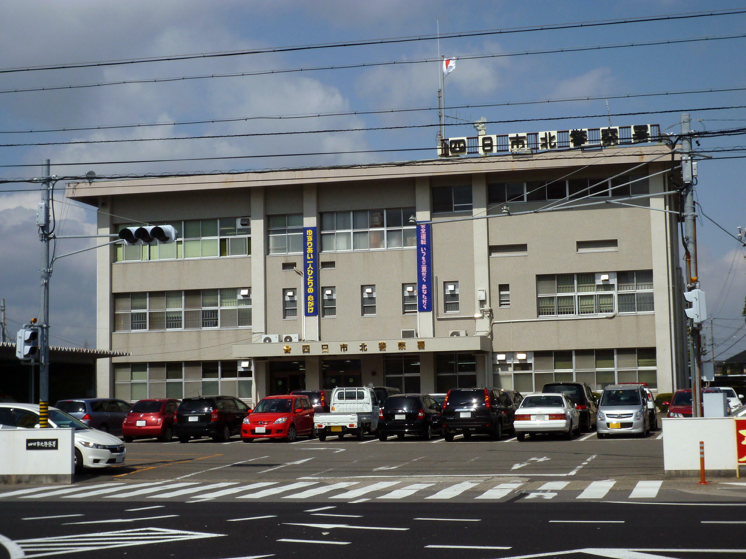 File Yokkaichi Kita Police Station Jpg Wikimedia Commons