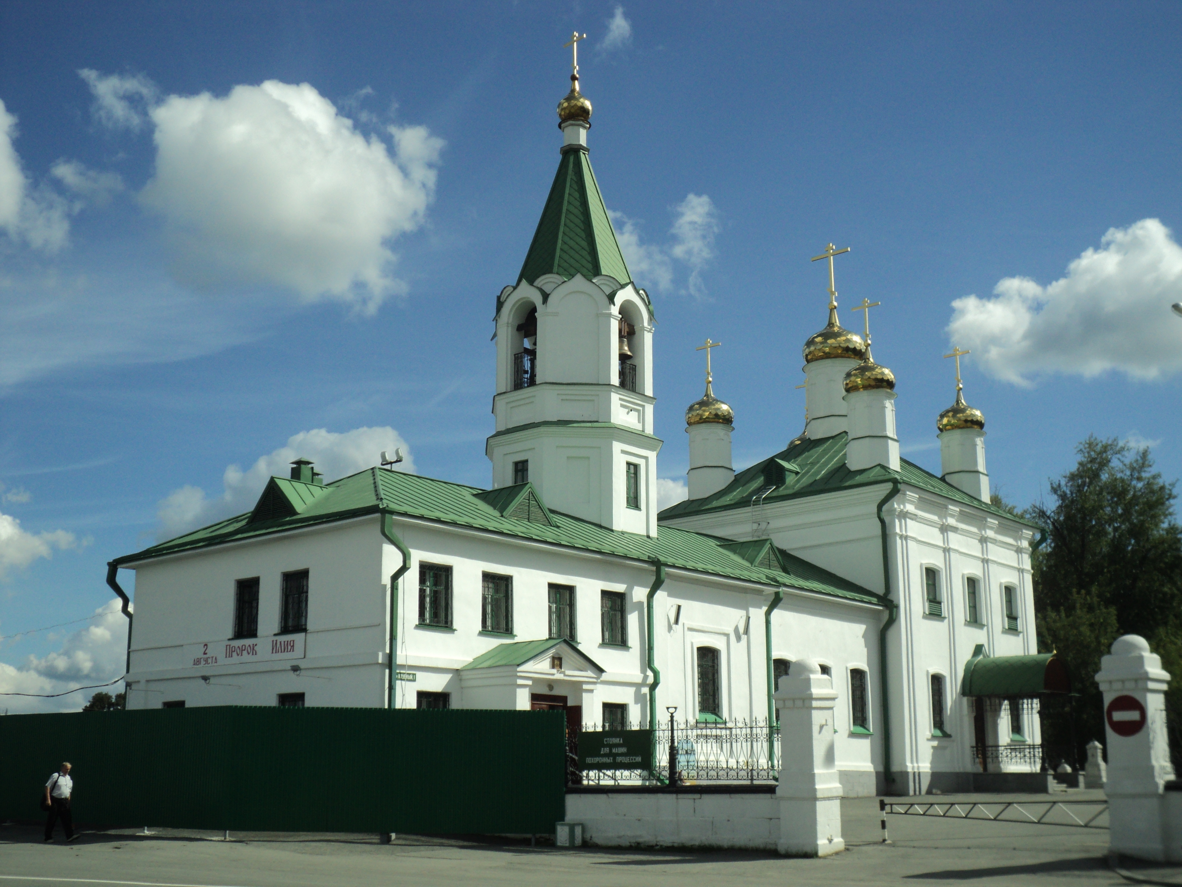 церкви свердловской области фото