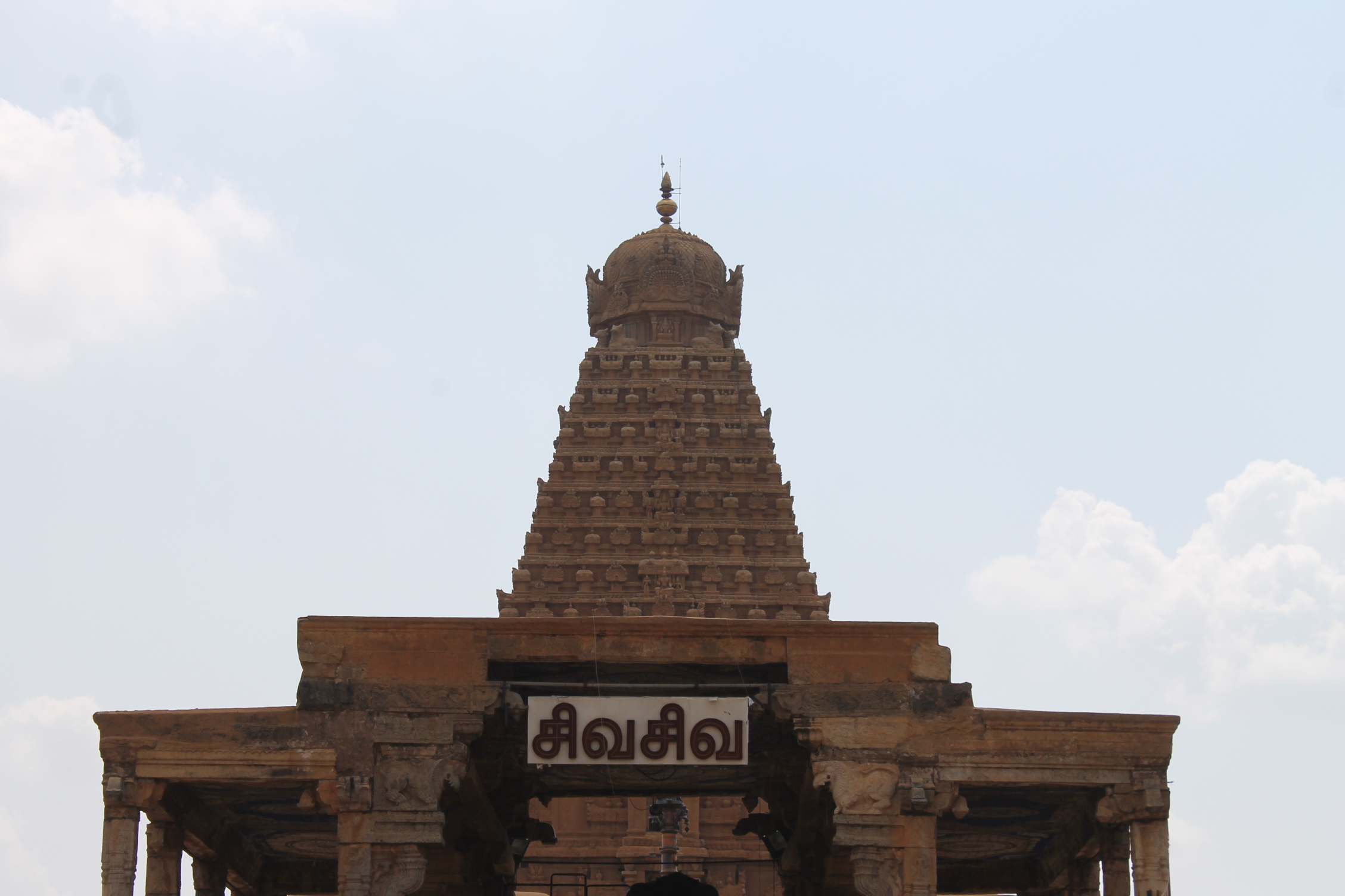 File A Low Angle Shot Of The Brihadisvara Temple Jpg Wikimedia