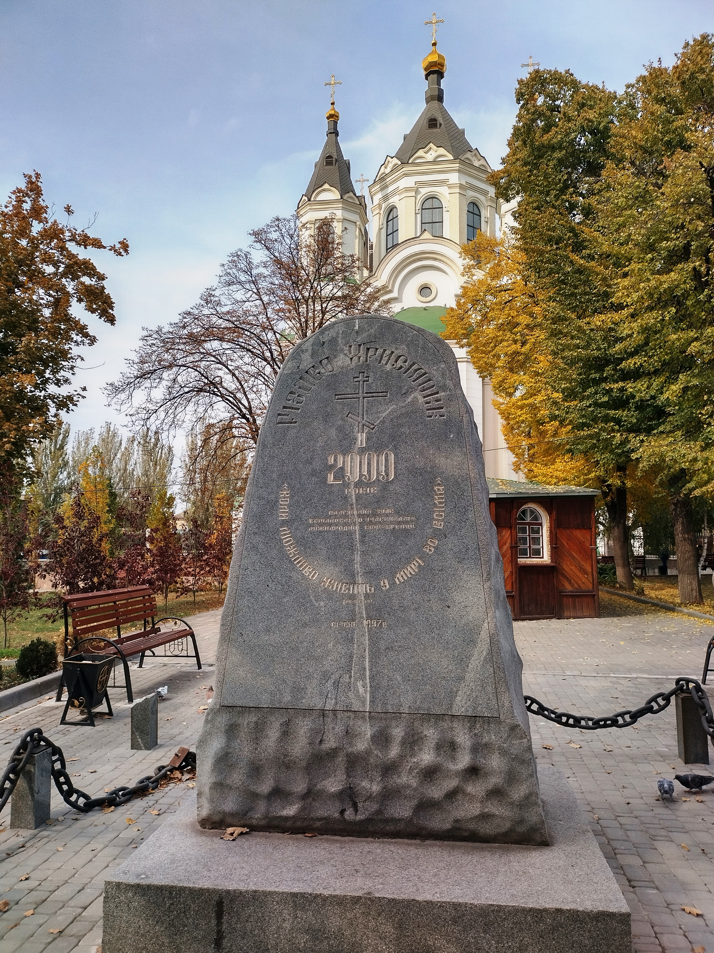 Памятники 2000 года. Памятник в 2000-х. Памятник 2000-2020. Памятник 2000х800. Памятник 2000 год