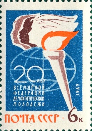 File:Почтовая марка СССР № 3256. 1965. 20-летие Международных организаций.jpg