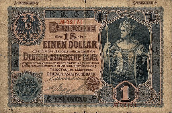 File:1 Dollar - Deutsch-Asiatische Bank, Tsingtau head office (1907) 01.jpg