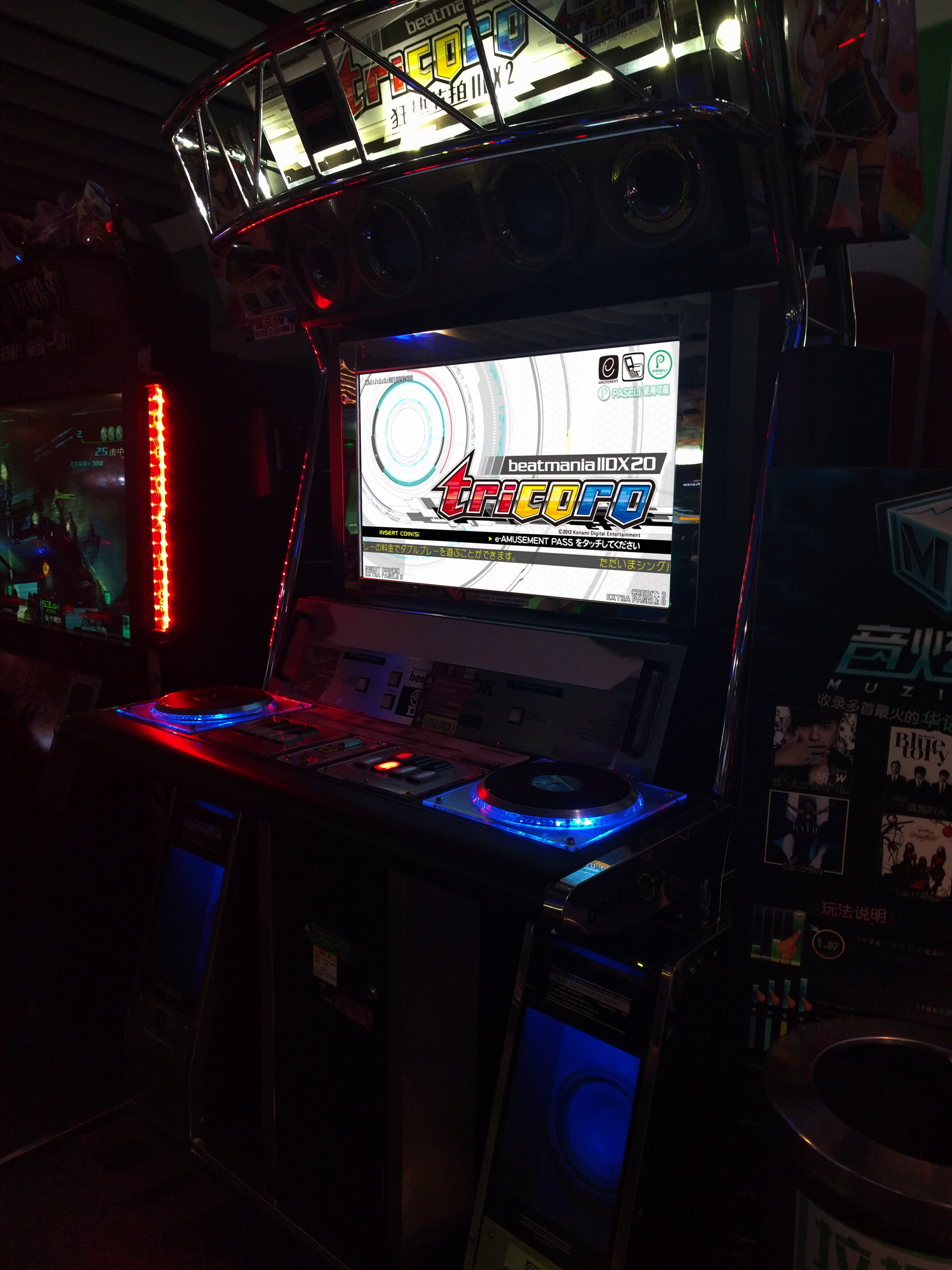 File:Beatmania IIDX 20 Tricoro China version.jpg - 维基百科，自由