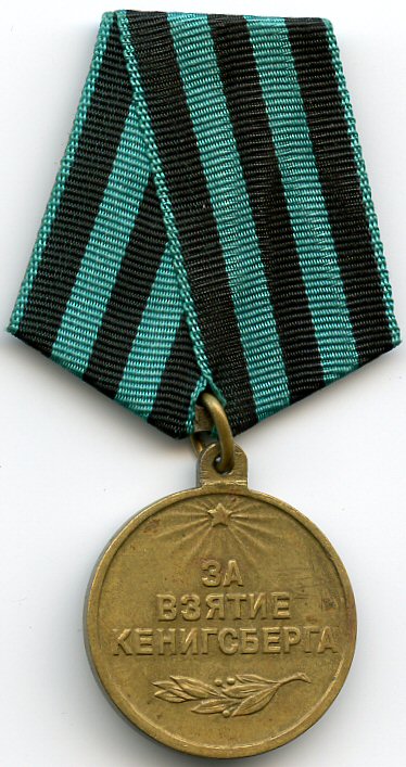 Medal